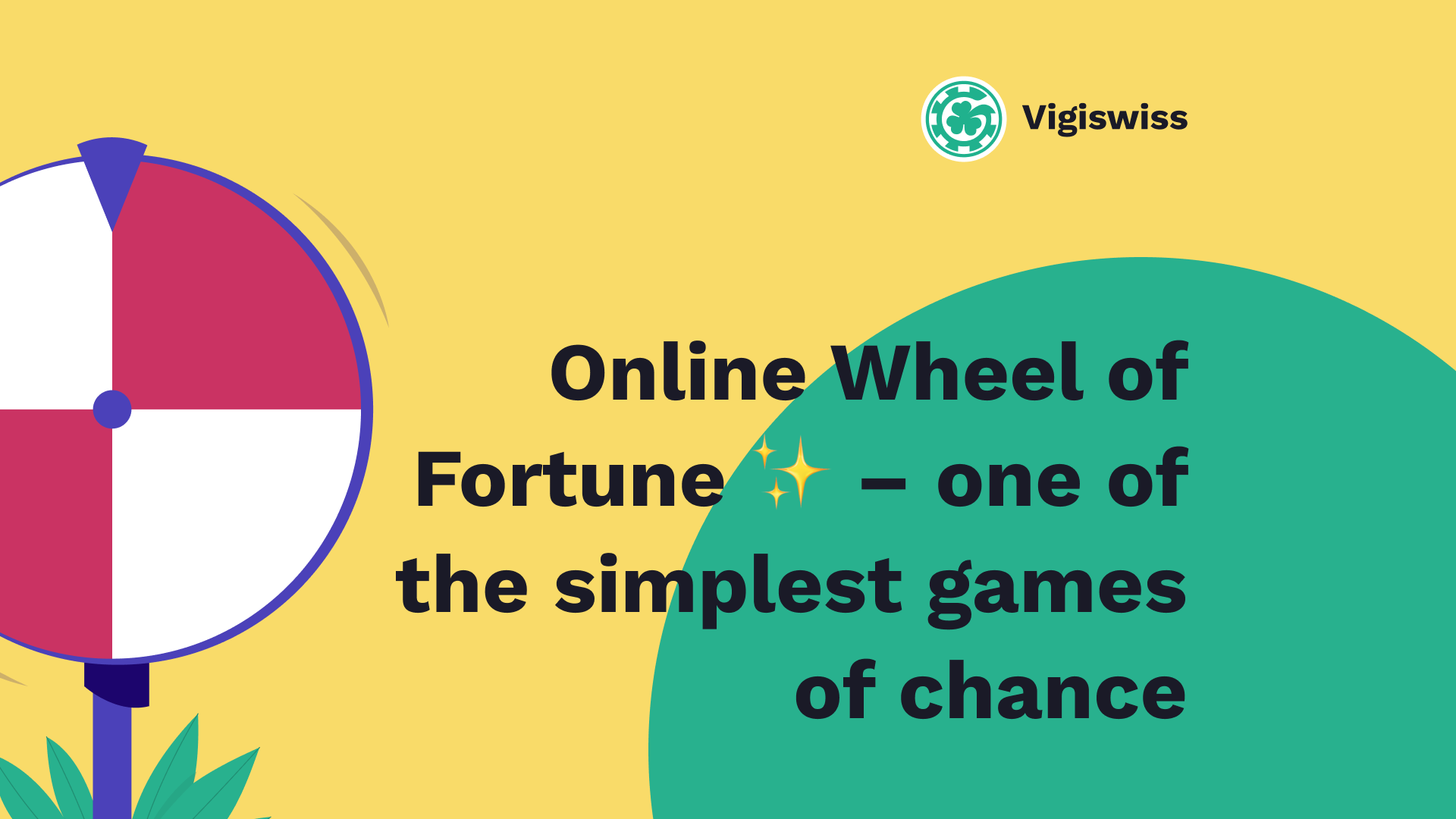 Online Wheel of Fortune - one of the simplest games of chance